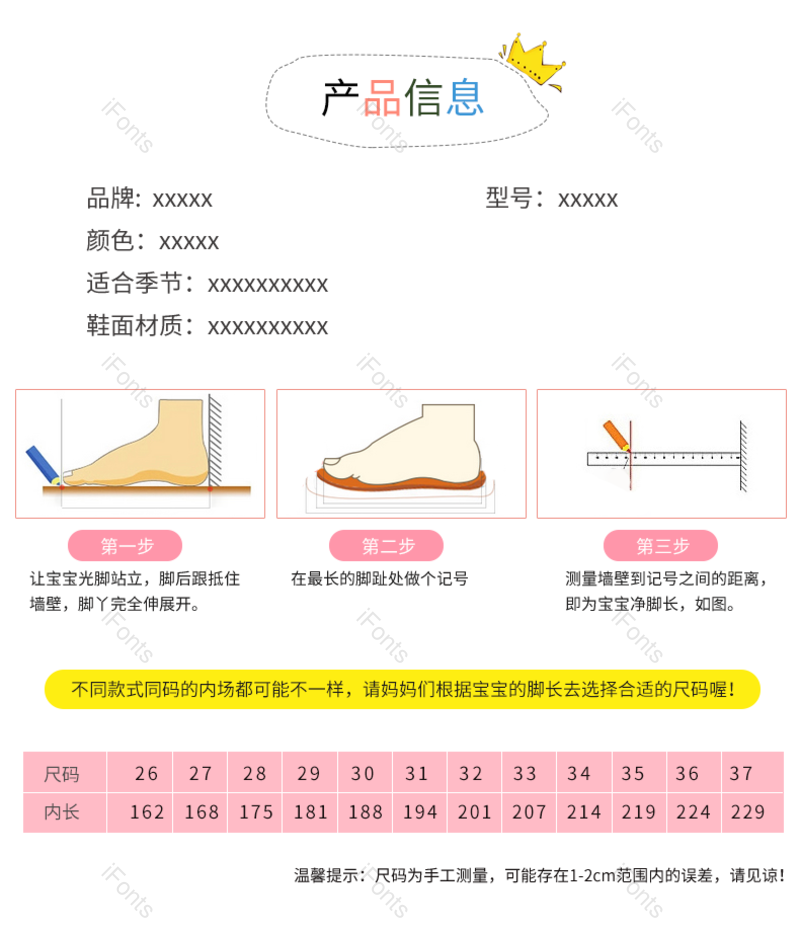 鞋子图片,服装元素,产品信息PNG,免抠素材